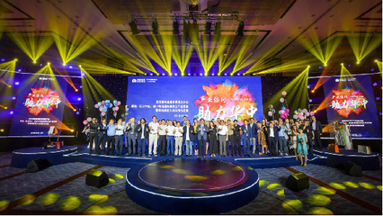 荊州年會(huì)活動(dòng)策劃方案