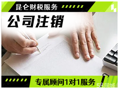 鄭州0元注冊公司及配套服務詳解