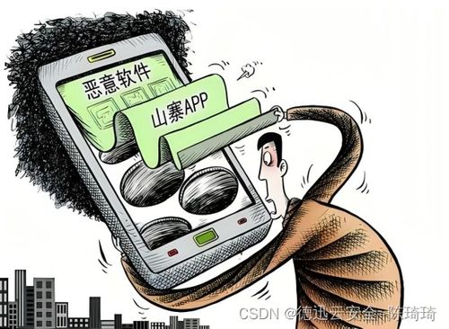 構(gòu)筑數(shù)字防線 辦公網(wǎng)絡(luò)安全威脅與綜合防范策略