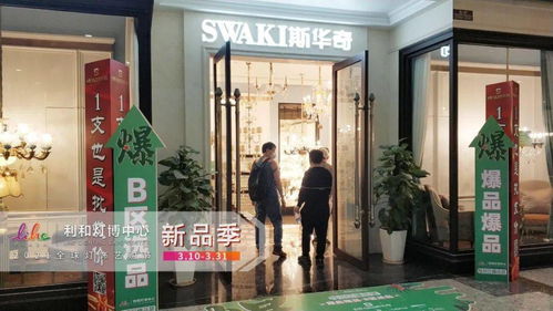 2021全球燈飾藝購節新品季火爆開場，收藏品鑒定評估服務點亮藝術與投資新視界