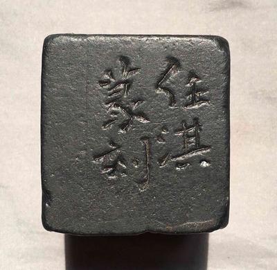 探秘軟石印章 棉絮黑點間的藝術與材質解析
