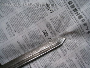 中國古玩藝術品收藏鑒定拍賣交流網 讓歷史活起來，讓收藏更安心