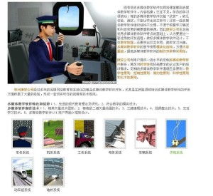 鄭州捷安網(wǎng)絡科技開發(fā) 計算機系統(tǒng)集成的專業(yè)解決方案